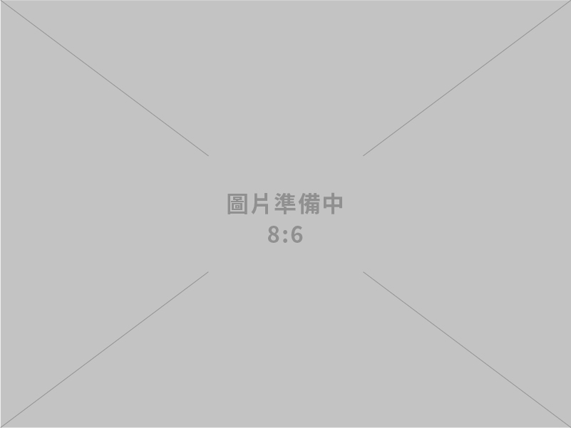 永添貿易股份有限公司